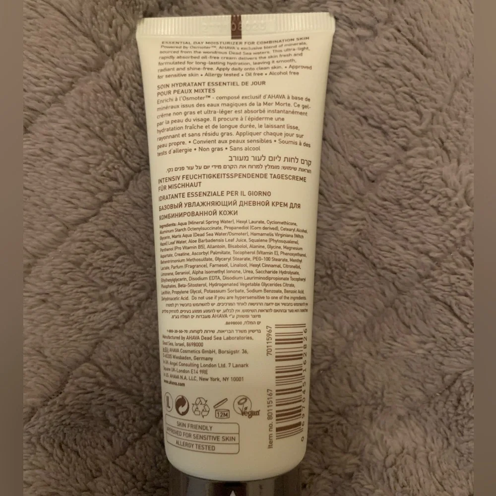 Ahava Essential Day Moisturizer